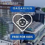 Gagarinn